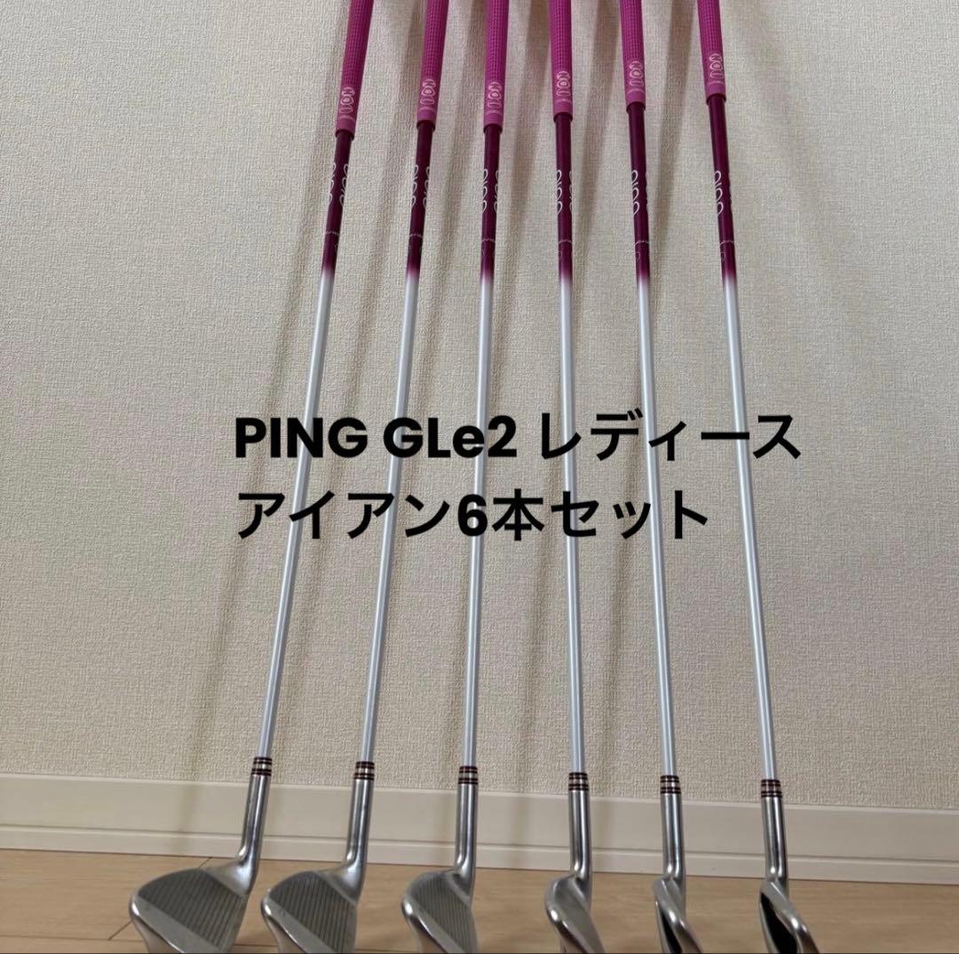 PING GLe2レディース アイアン6本セット