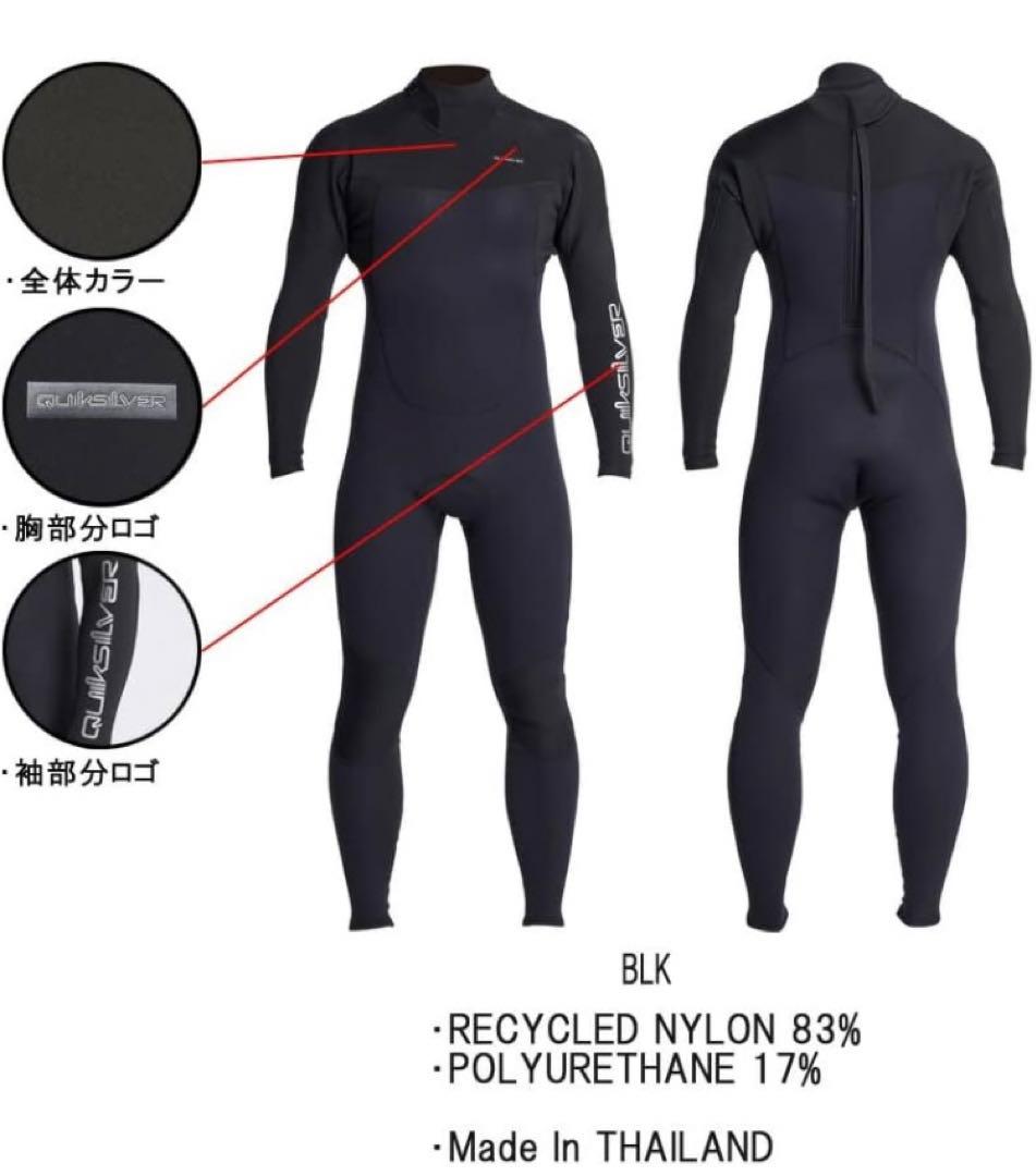 【りおくんパパ専用】ウェットスーツ　フルスーツ【新品】
