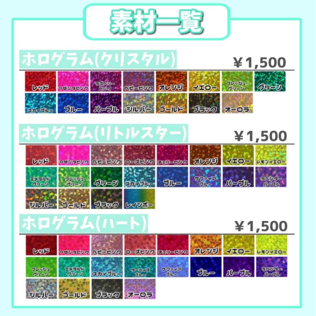 m様 オーダー専用ページ