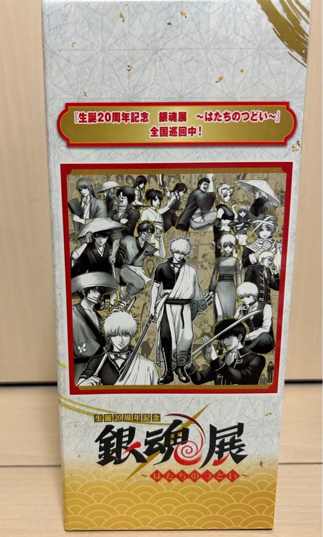 銀魂 一番くじ C賞 銀魂展 はたちのつどい