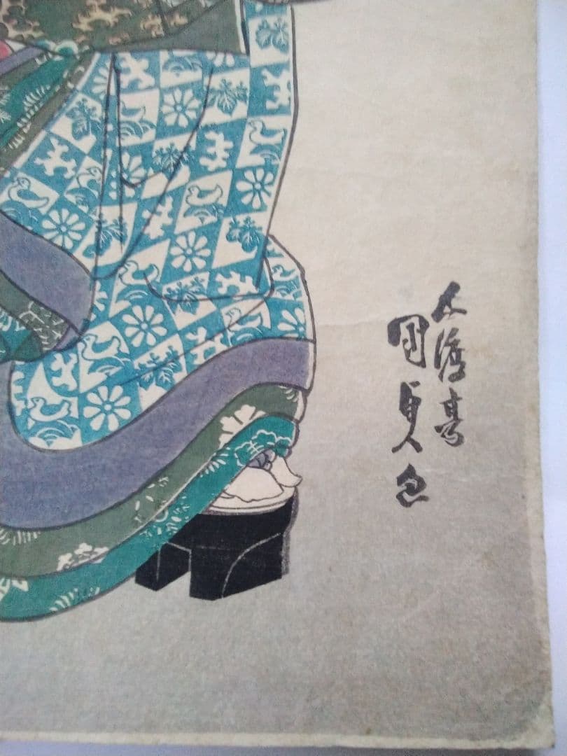 浮世絵 　「五節句の内　睦月」　五渡亭　国貞　３枚続