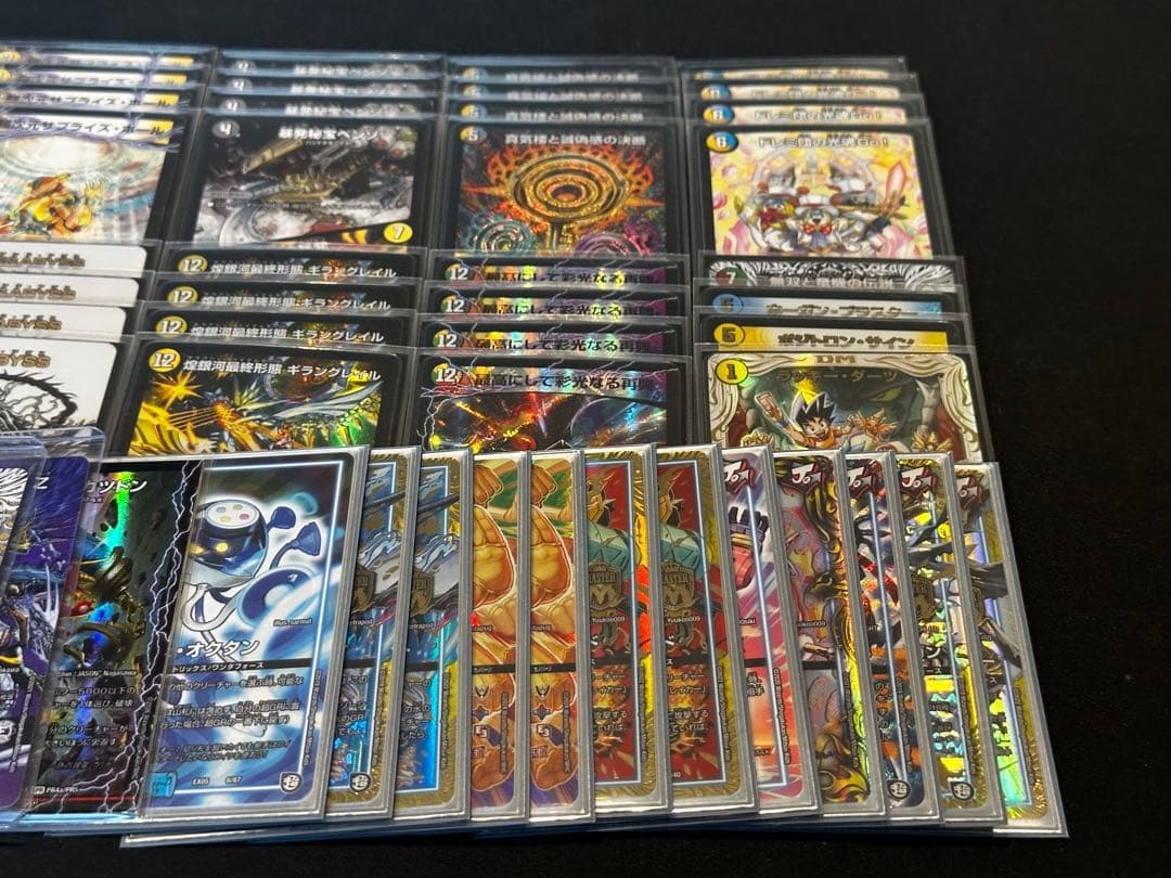 【アドバンス】超次元ダーツ デッキ