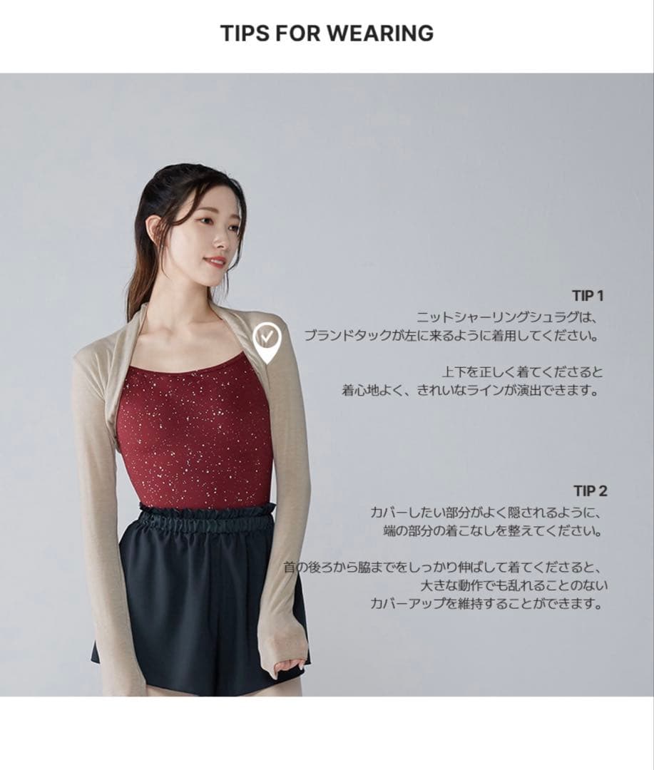 Byplie バイプリエ　ニットシャーリングシュラグ　黒　バレエ　トップス