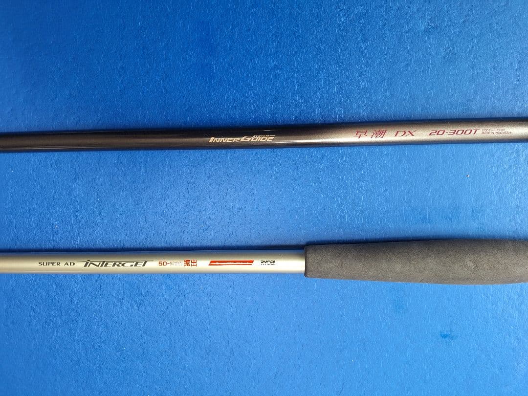 シマノ早潮DX20-300T RYOBIホルダーポジション50-270
