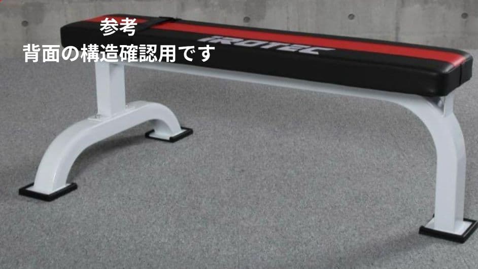 【まめだいふくさん専用】IROTEC トレーニングベンチEX