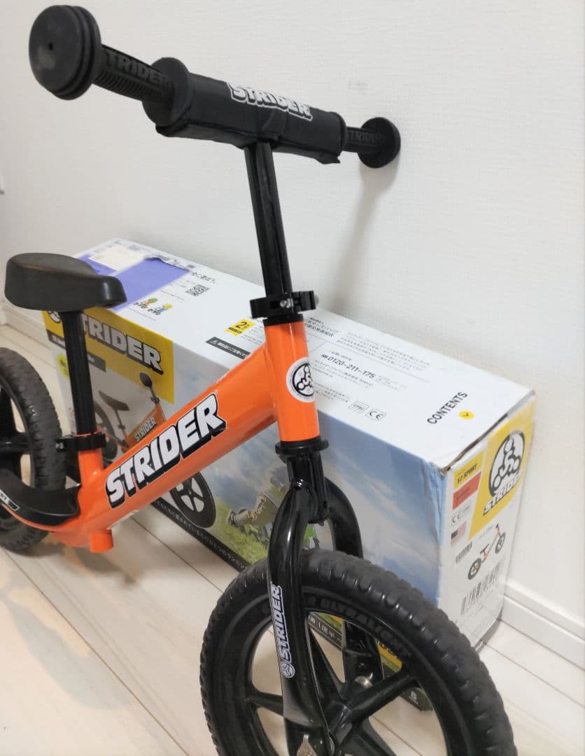 metel 断捨離中