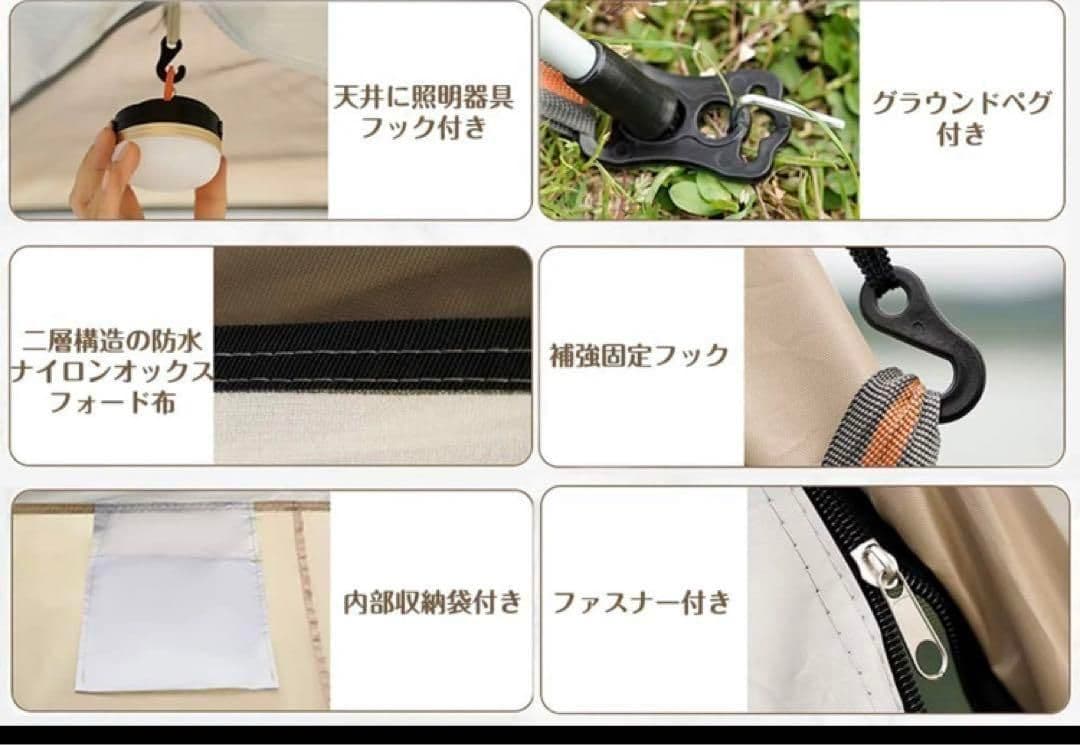2023最新 テント ワンタッチ 4-6人用 UVカット キャンプ テントd61