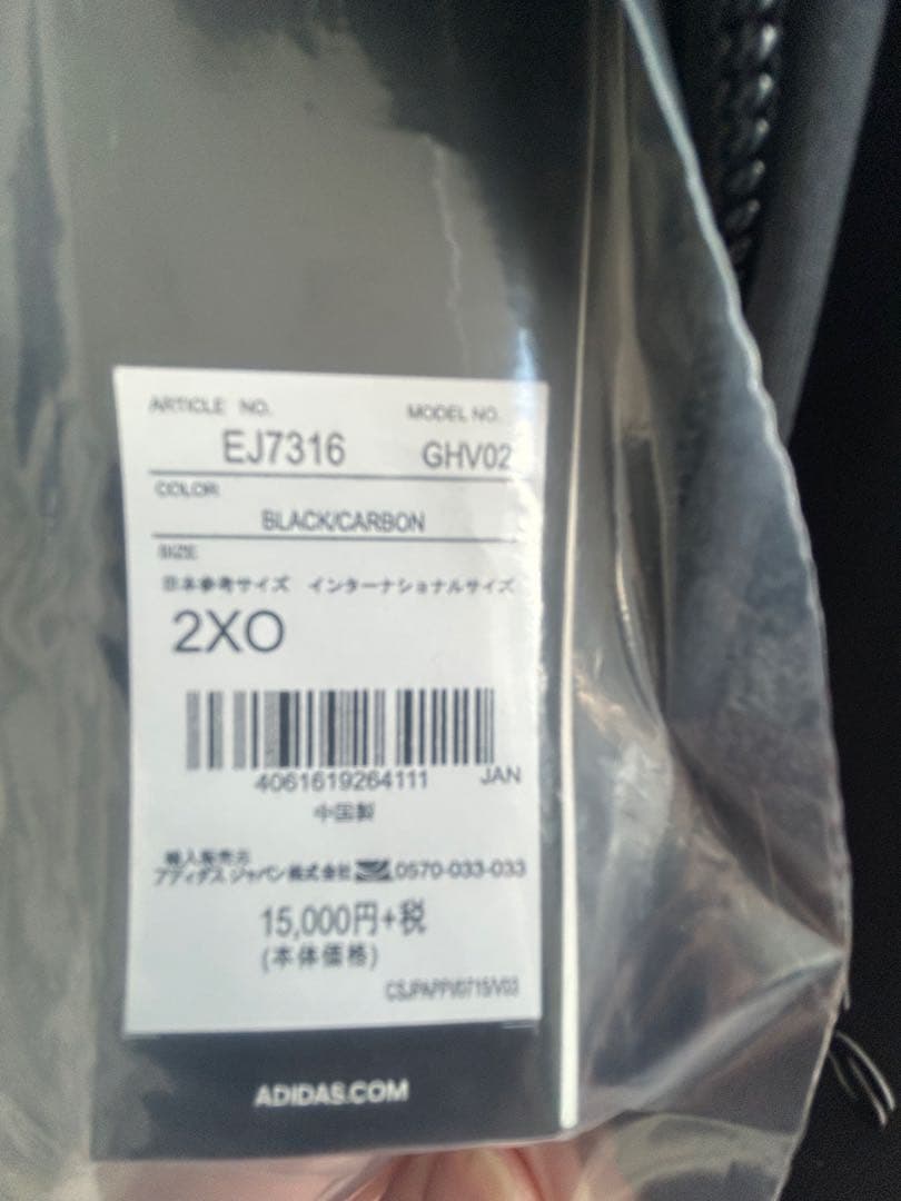 新品未使用　アディダスゴルフ　コンビネーションフルジップジャケット　防風　2XO