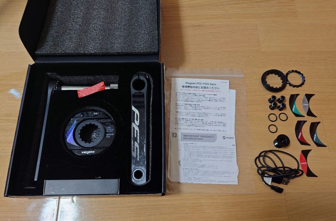 美品！マージーン Magene PES P505 パワーメーター 165mm