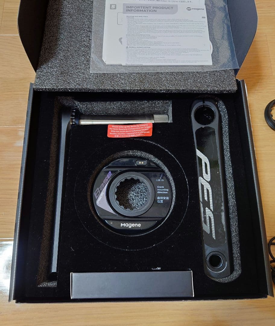美品！マージーン Magene PES P505 パワーメーター 165mm
