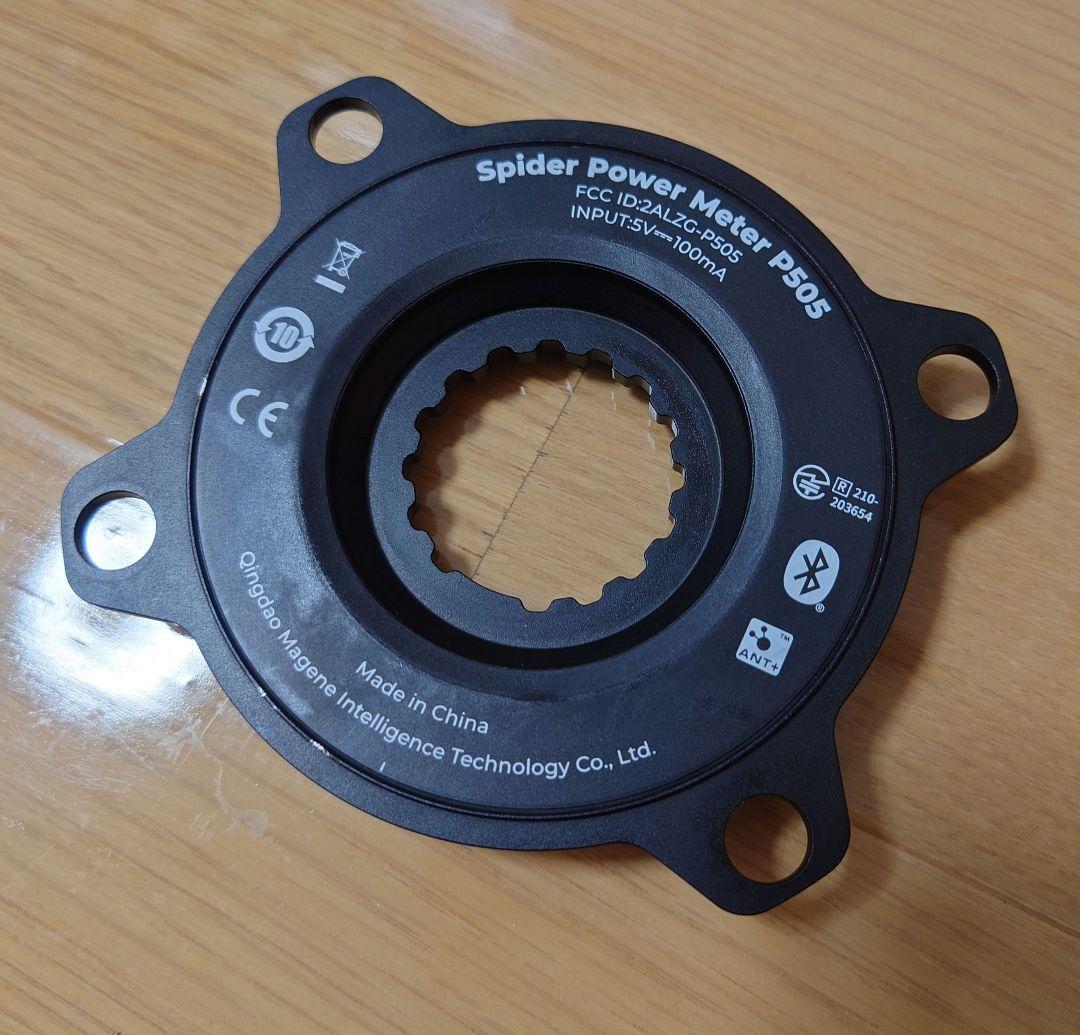 美品！マージーン Magene PES P505 パワーメーター 165mm