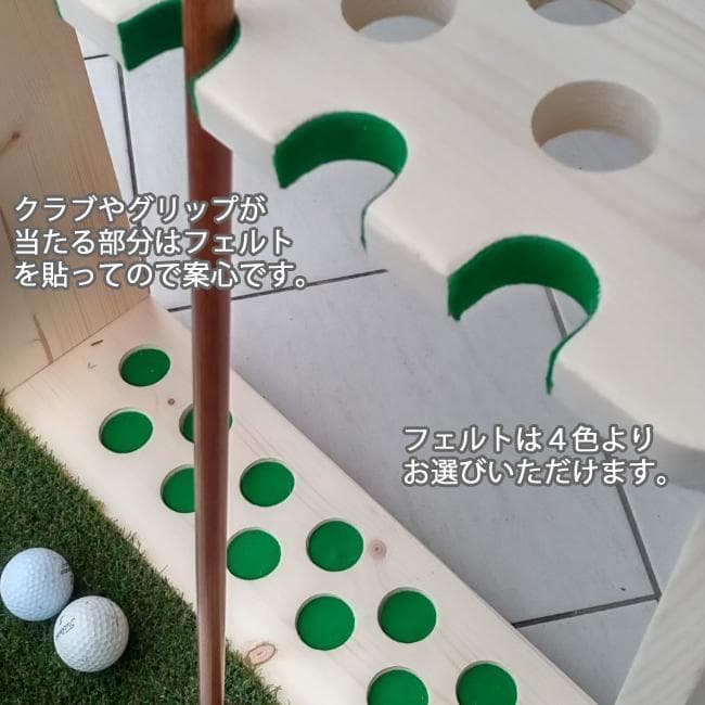 ゴルフクラブスタンド13本＋7本、前立てかけ無塗装【完成品お届け】ゴルフスタンド