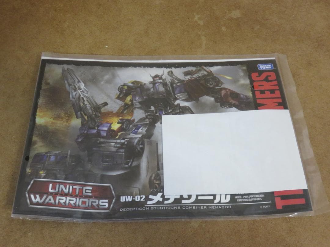 トランスフォーマー　スタントロン　メナゾール　中古品