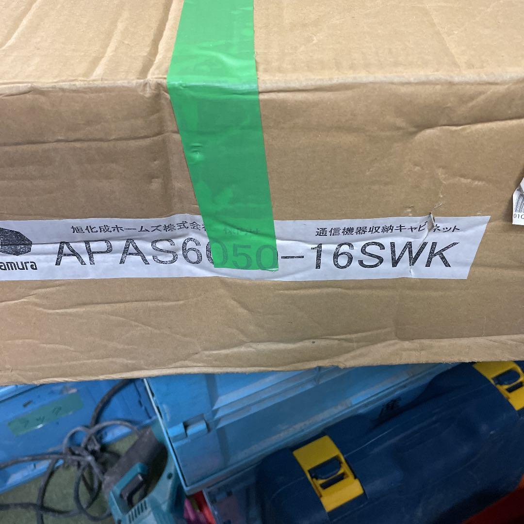 小物入れ APAS6050-16WK