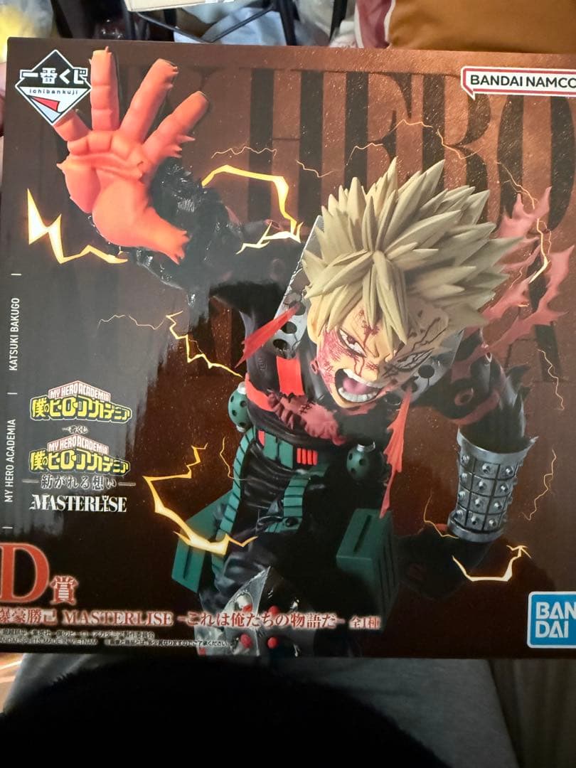ム*イ様 一番くじ　僕のヒーローアカデミア　紡がれる想い　爆豪勝己　B賞&D賞
