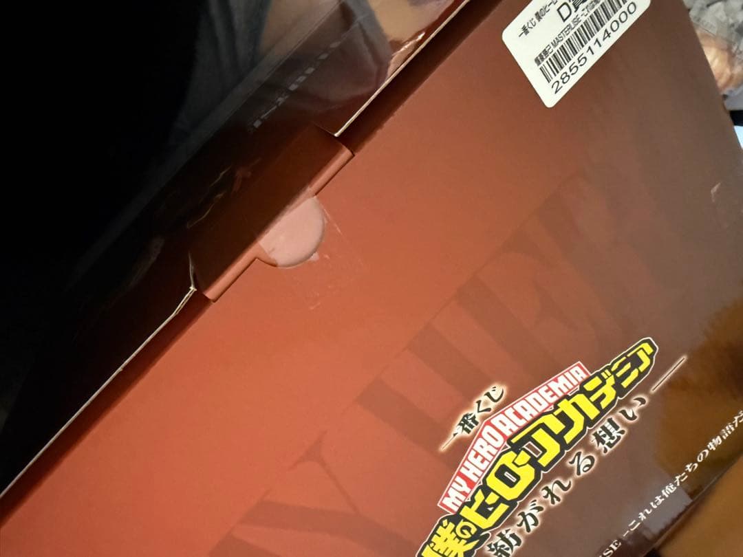 ム*イ様 一番くじ　僕のヒーローアカデミア　紡がれる想い　爆豪勝己　B賞&D賞