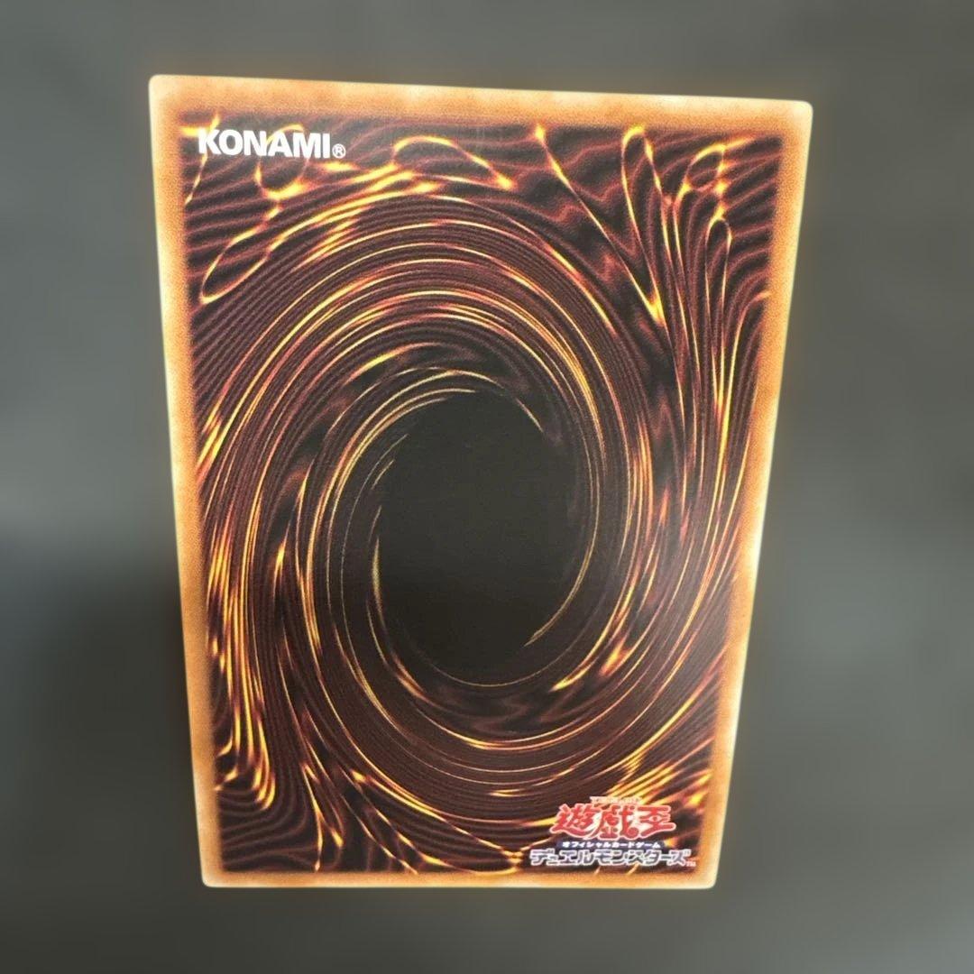 遊戯王　増殖するg 25th