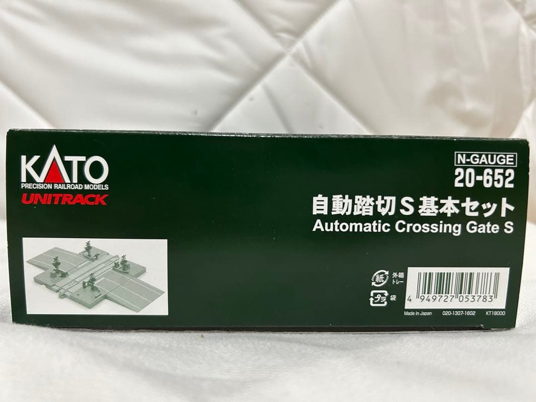 中古‼️KATO自動踏切S 基本セット 説明更新20-652