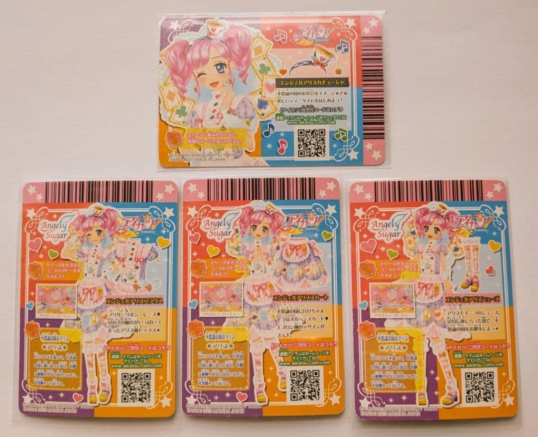 アイカツ! データカードダス エンジェルアリスコーデ
