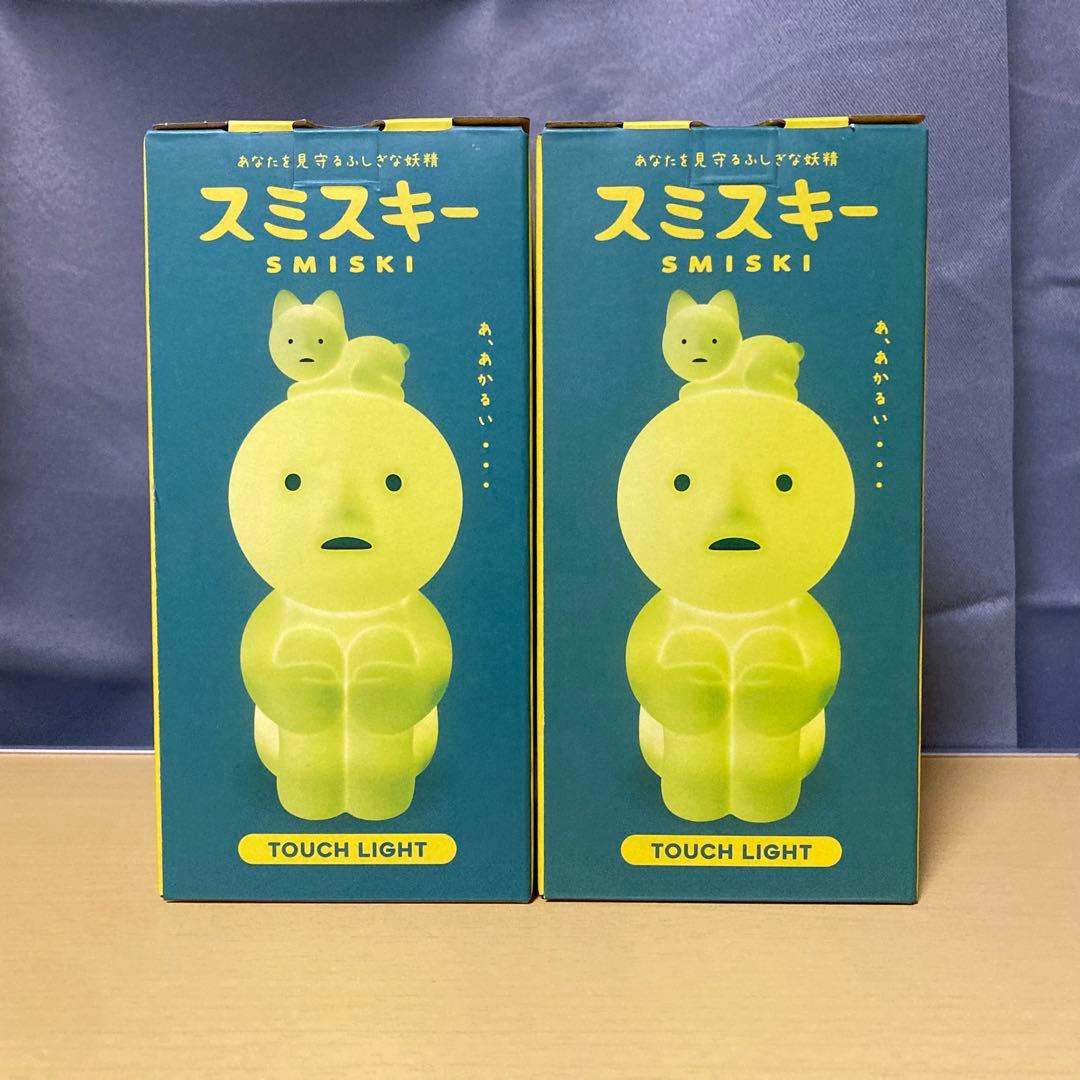 ドリームズ Dreams SMISKI スミスキー タッチライト 2点セット