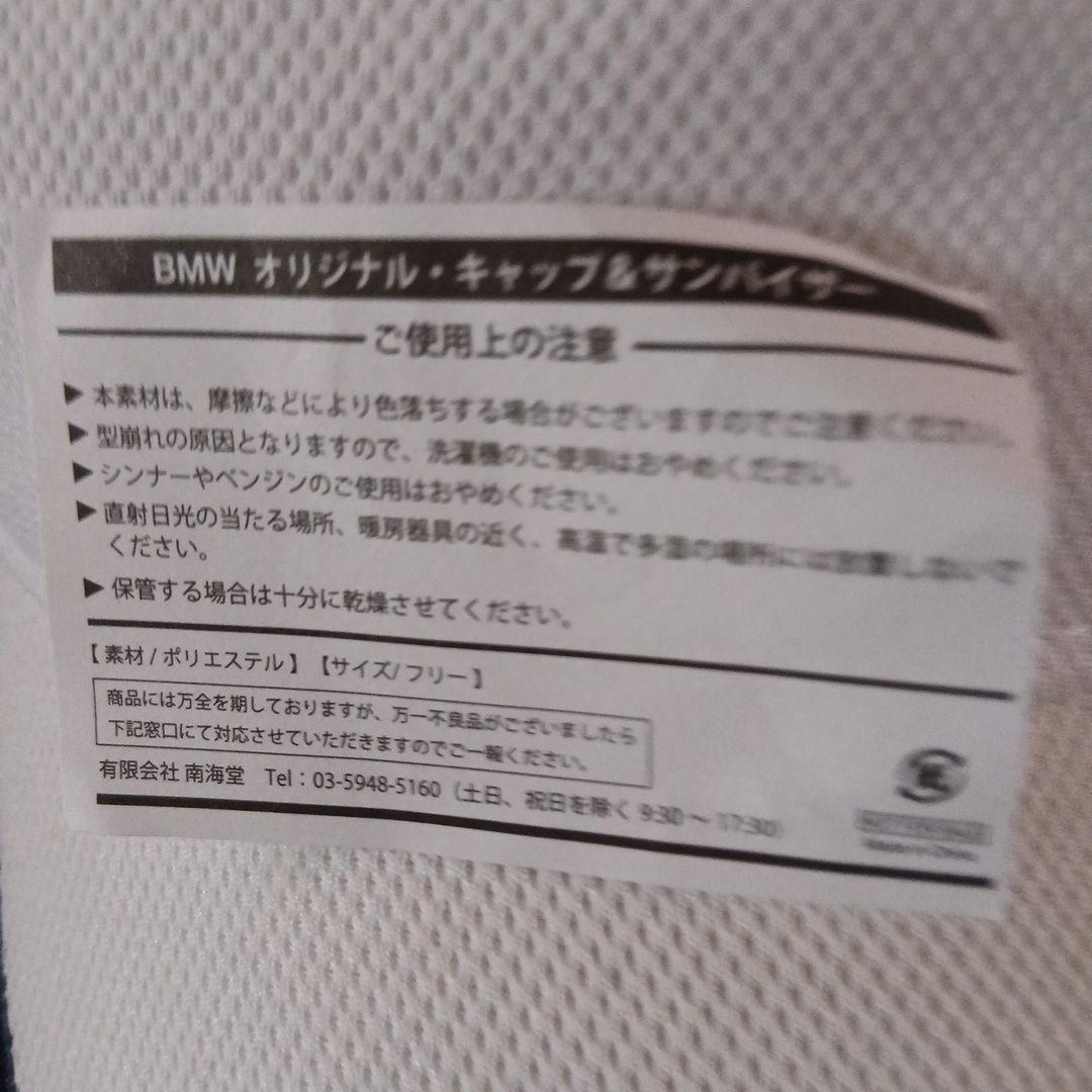 【新品】✨Mercedes-Benz バイザー ✨