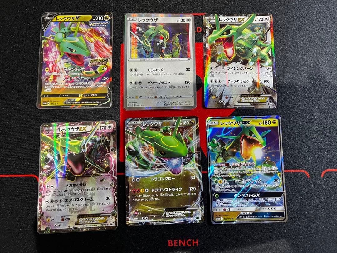 【ポケカ　19枚】レックウザまとめ売り！　デルタ種　ex ブイマックスなど