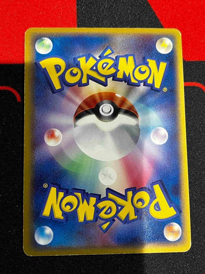 【ポケカ　19枚】レックウザまとめ売り！　デルタ種　ex ブイマックスなど