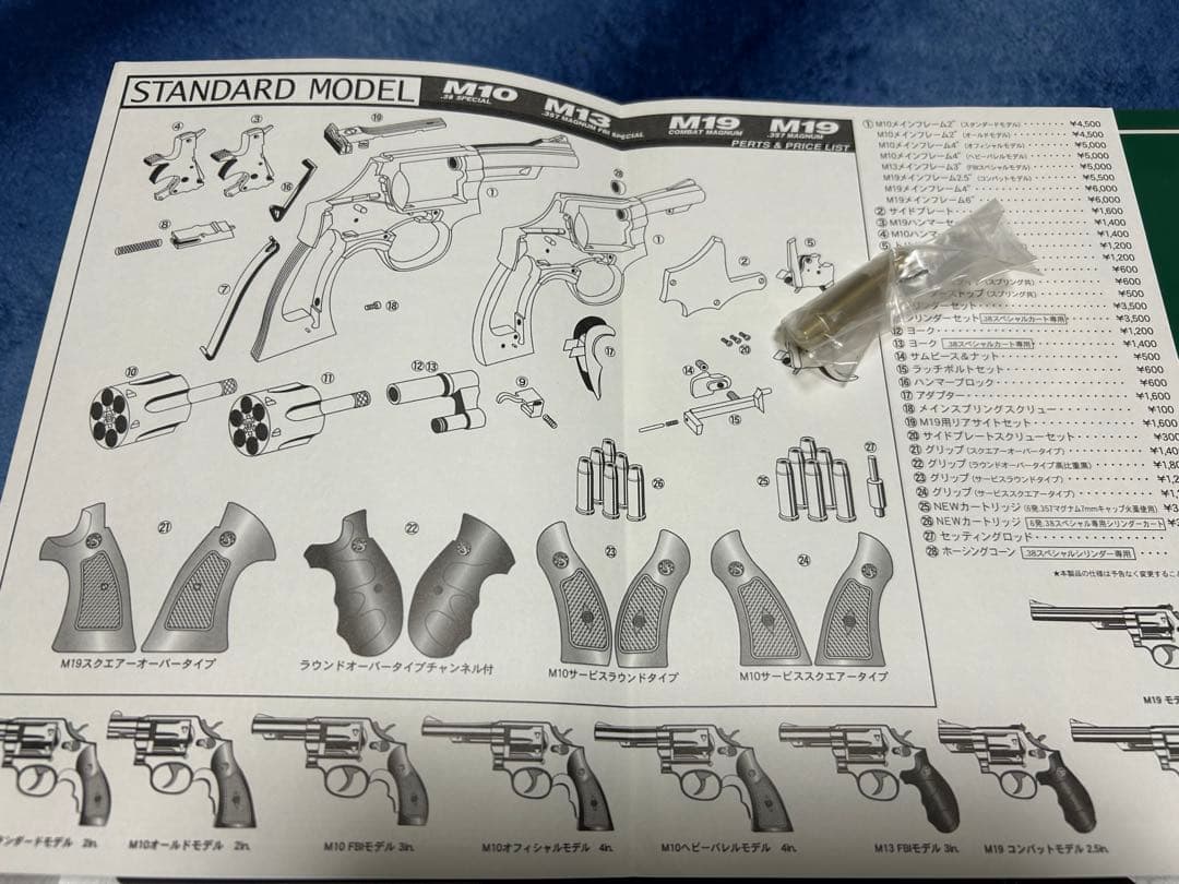 コクサイ　M19 357 MAGNUM モデルガン　スタンダードモデル 6インチ