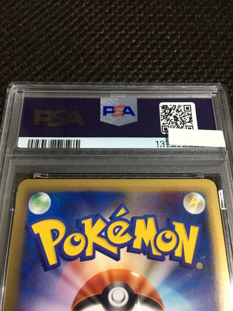 フォローで割引！ ポケモンカード PSA9 オーダイル eカード 1st