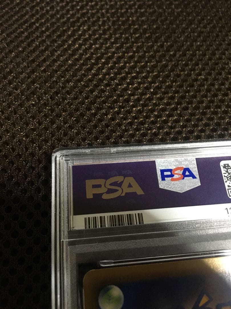 フォローで割引！ ポケモンカード PSA9 オーダイル eカード 1st