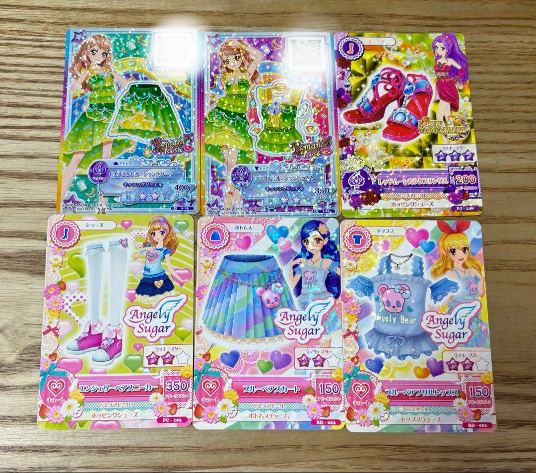 アイカツカード 21枚セット