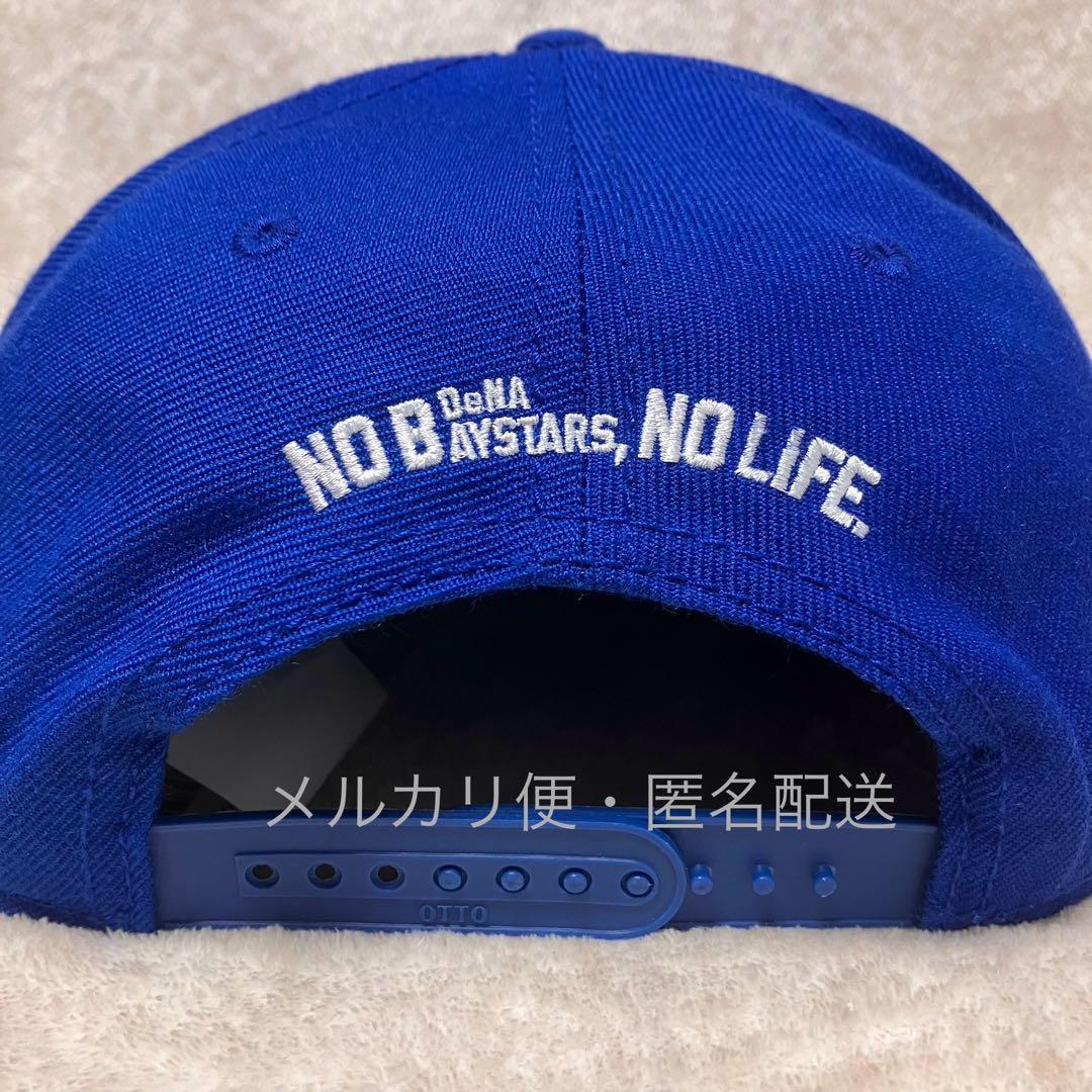 DeNAベイスターズ TOWER RECORDS コラボ キャップ