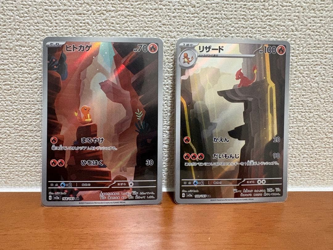 ポケモンカード　151 御三家　進化　AR まとめ売り