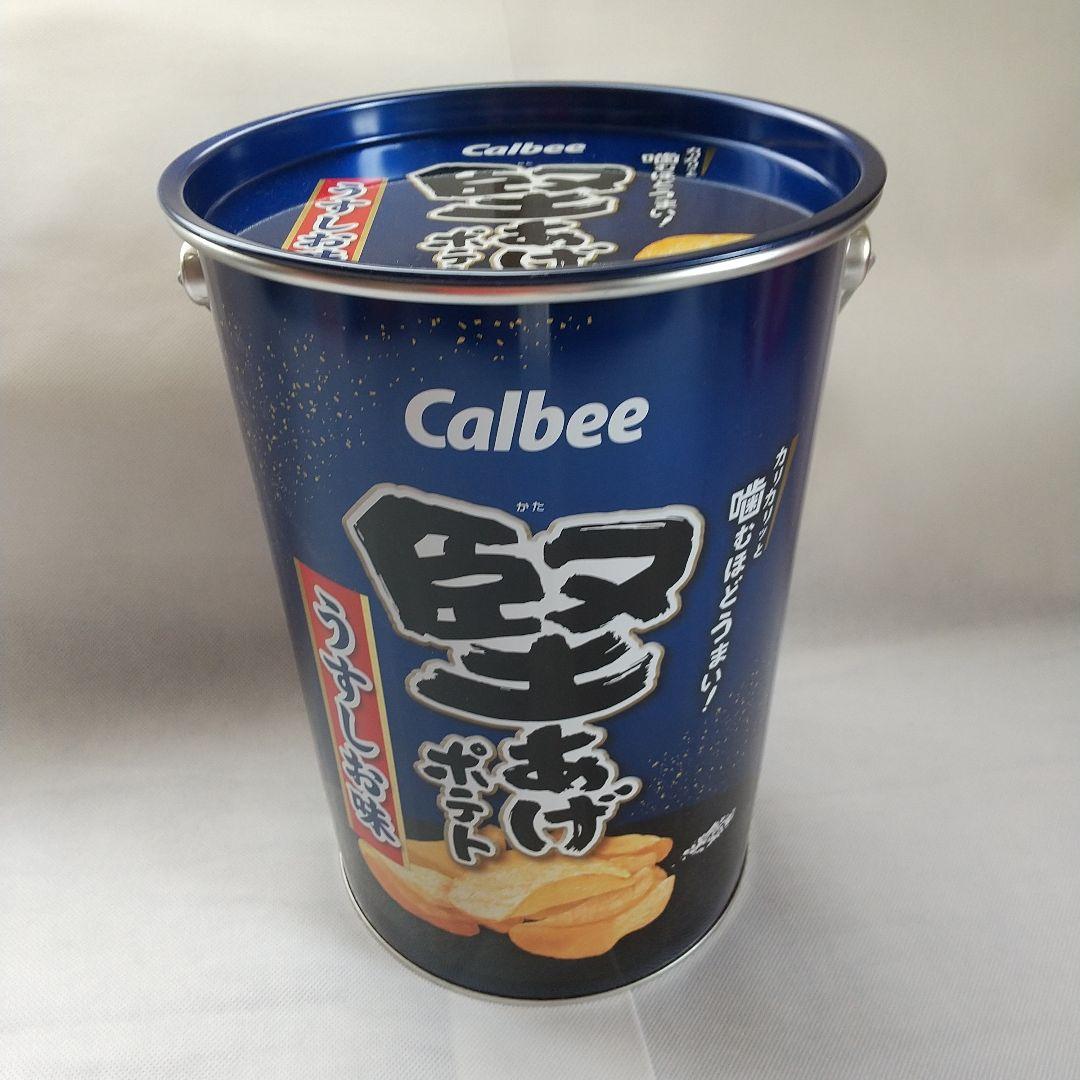 ピザポテト 空き缶
