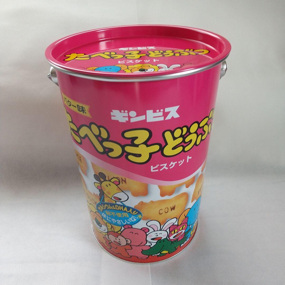 ピザポテト 空き缶