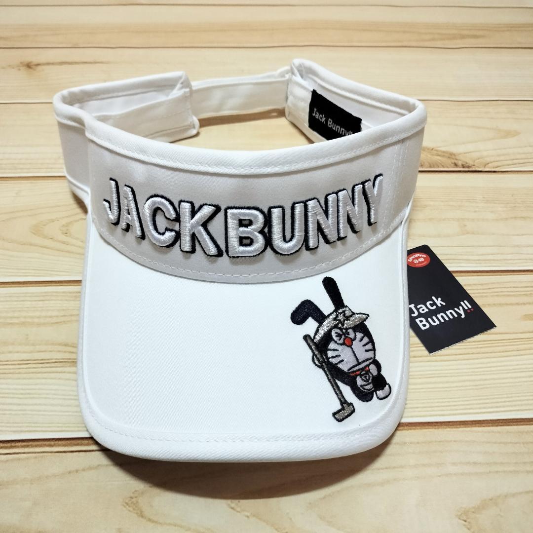 新品☆ジャックバニー ドラえもん コラボ サンバイザー ゴルフ ホワイト