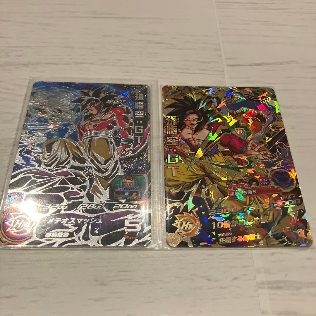 ドラゴンボールヒーローズ　孫悟空GT セット