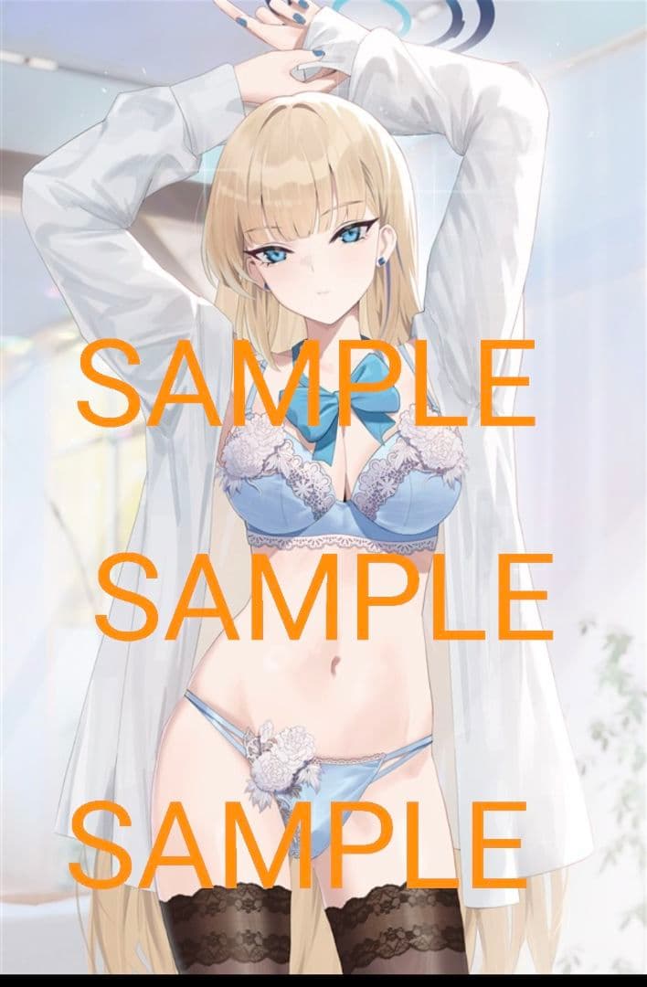 ブルーアーカイブ 飛鳥馬トキ(ランジェリー) B2タペストリー