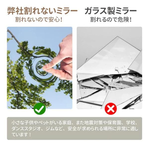 割れない鏡 全身姿見 軽量 安全 W40×H120cm ナチュラル(木色)