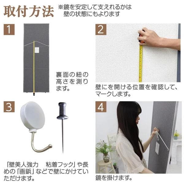 割れない鏡 全身姿見 軽量 安全 W40×H120cm ナチュラル(木色)