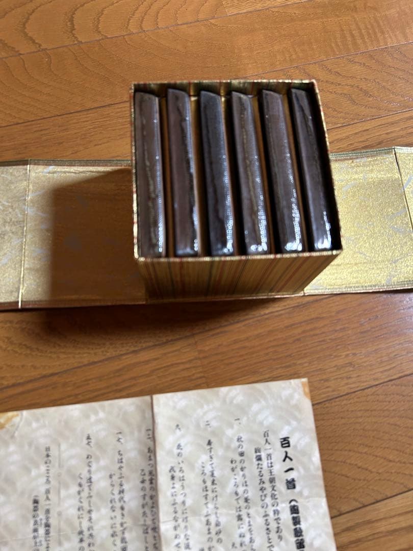 百人一首絵柄皿 6枚セット 収納箱付き