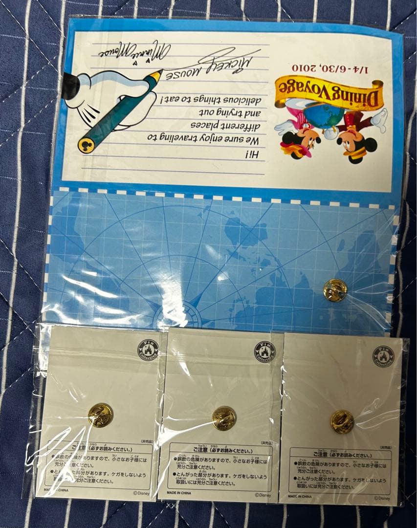 ディズニー　ホテル　コンプセット　非売品