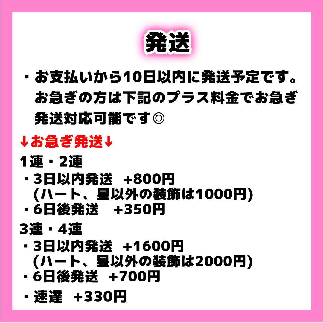 RISA(プロフ必読ページ うちわ文字 オーダー