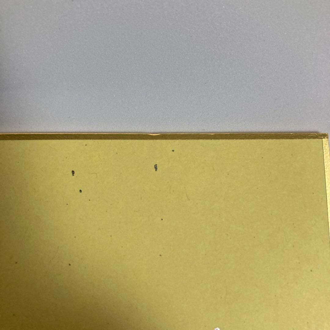 近江彼方　色紙　箔押し