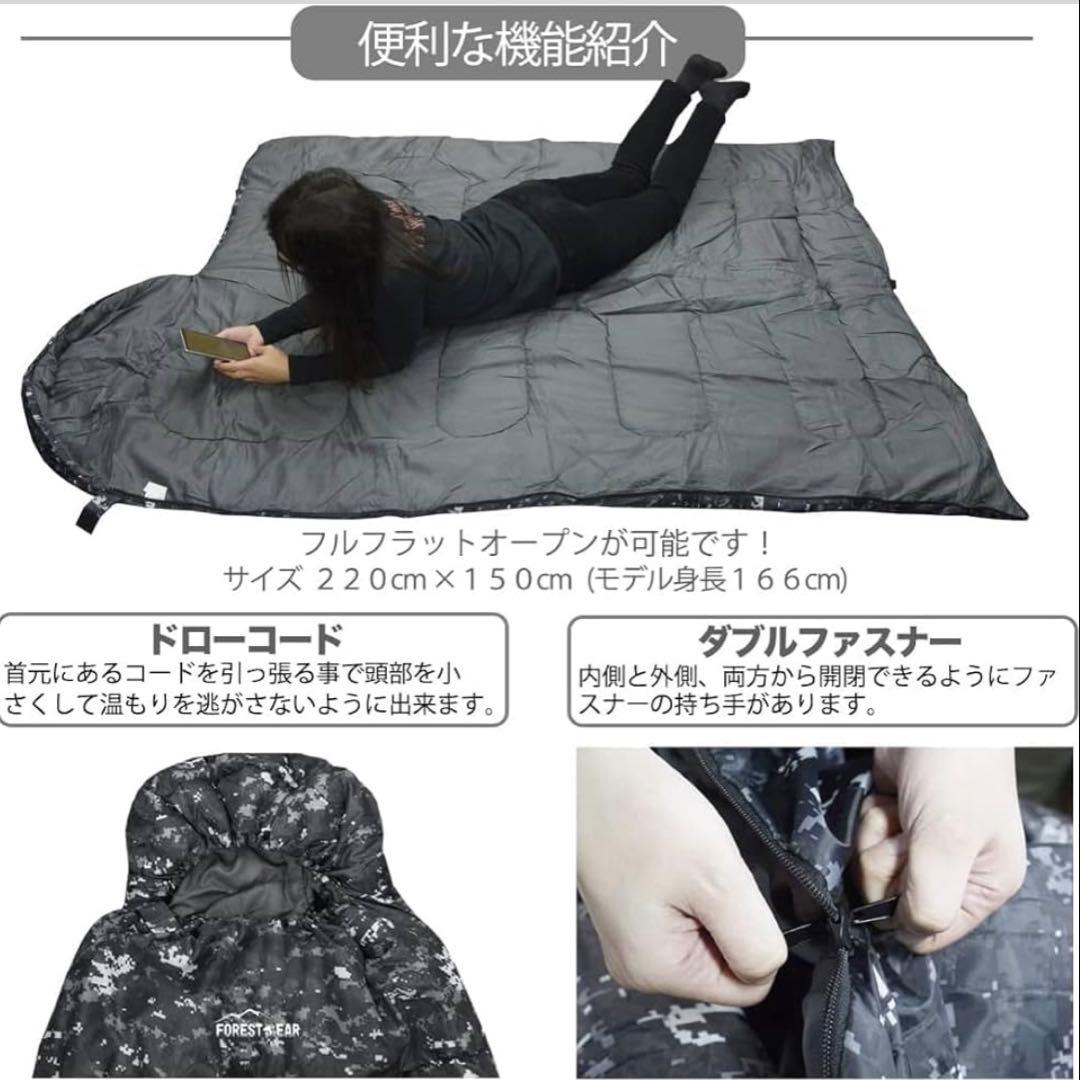 寝袋 シュラフ 迷彩 車中泊 オールシーズン コンパクト　キャンプ　2個セット