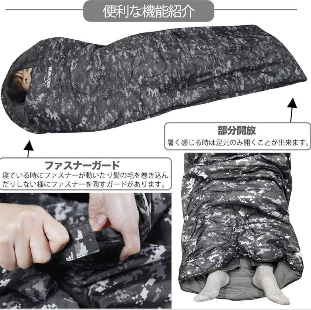 寝袋 シュラフ 迷彩 車中泊 オールシーズン コンパクト　キャンプ　2個セット