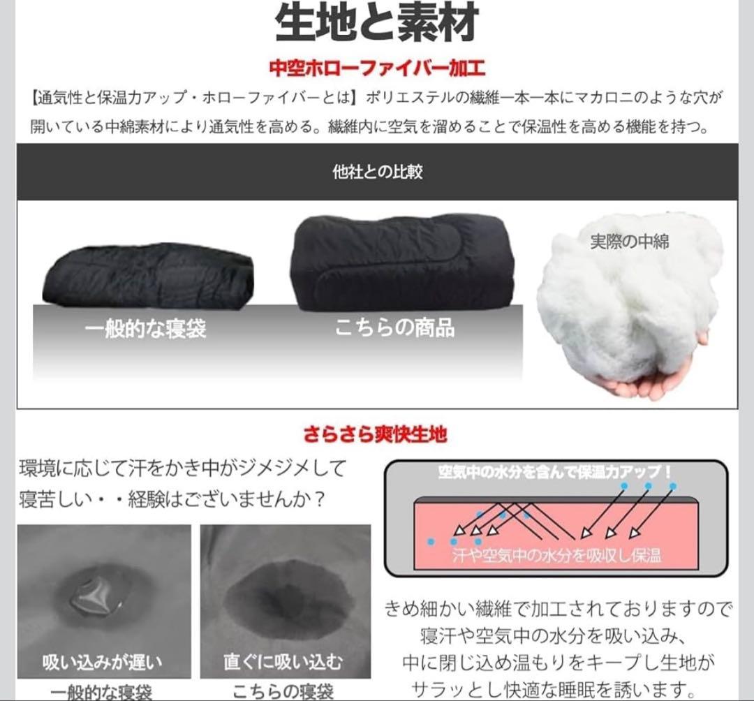 寝袋 シュラフ 迷彩 車中泊 オールシーズン コンパクト　キャンプ　2個セット