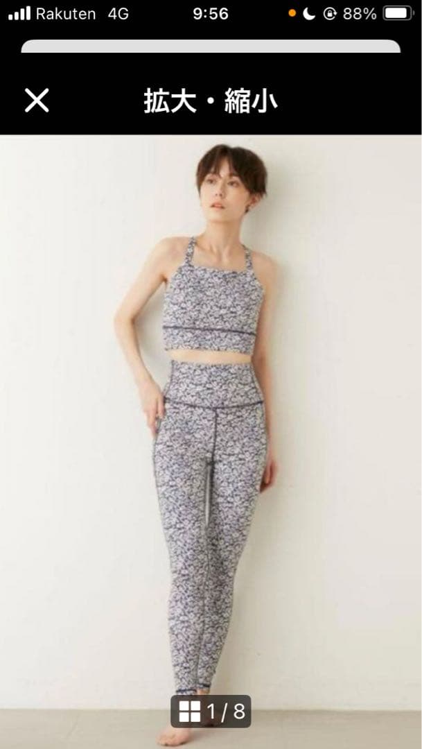emmi yoga 花柄スポーツブラとレギンスセットアップ