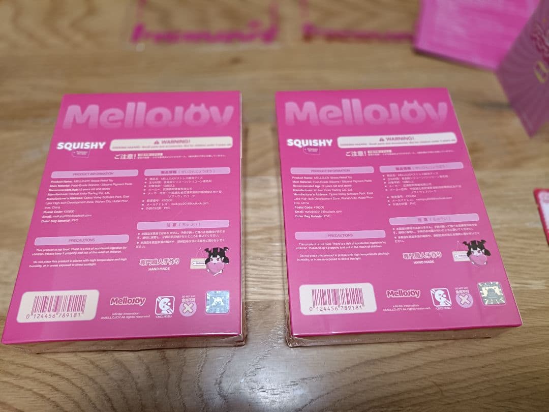 【2個】大満足焼き餅　パウダー1個とその他付属有り　Mellojoy　メロジョイ
