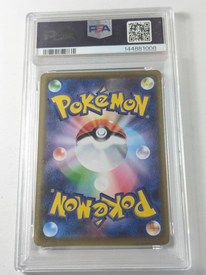 フクオカのピカチュウ【PSA10】アーマードミュウツー【PSA1】 セット